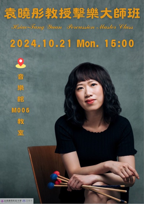 Percussion Master class