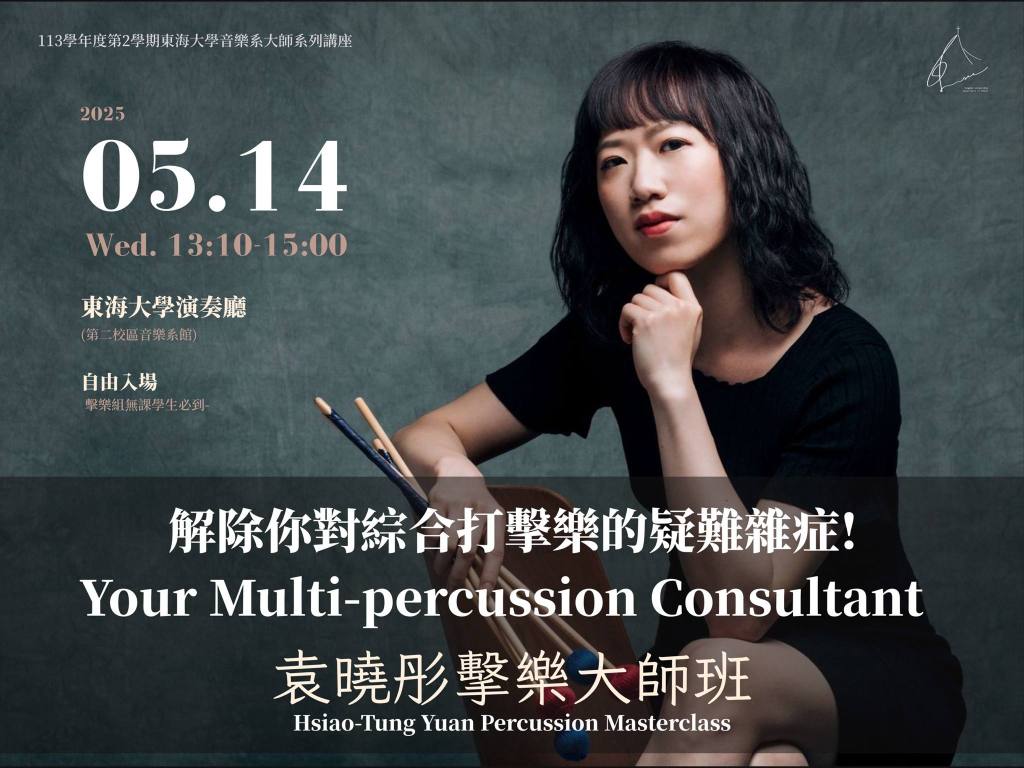 Masterclass: Your multi-percussion consultant